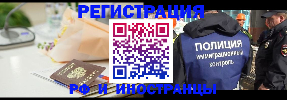 прописка гарантия в Тырныаузе