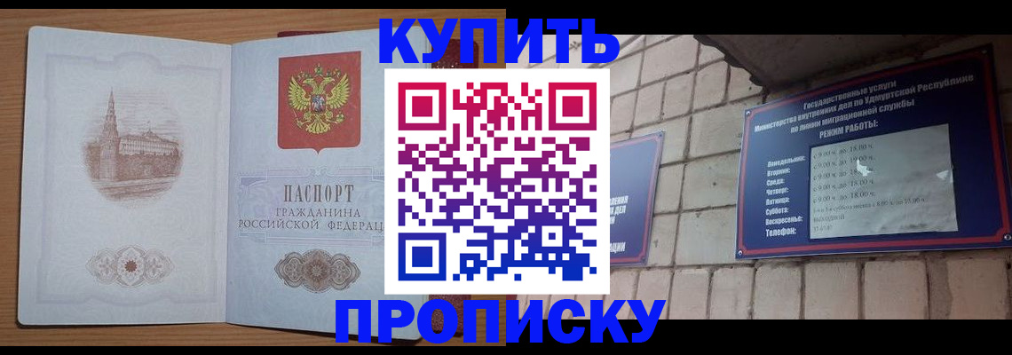 временная регистрация 2025 в Тырныаузе